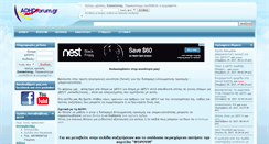 Desktop Screenshot of adhdforum.gr